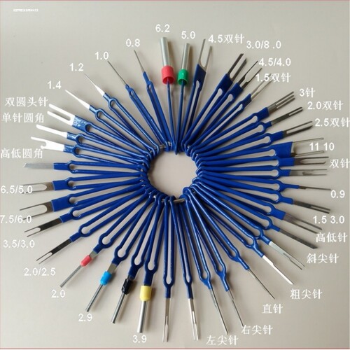 汽车线束插头端子推针拆卸退针器汽车维修工具拆卸线路挑针取针器