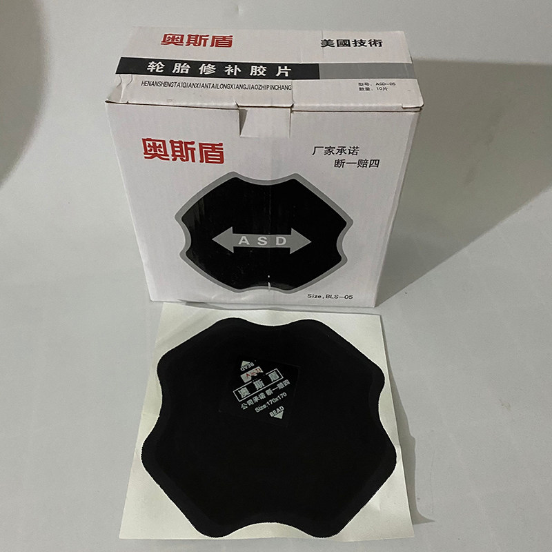 货车汽车补胎胶片货车工程车大车冷补贴片补片轮胎外胎补疤补胎贴