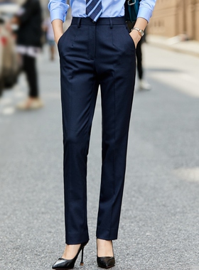 高端藏蓝色职业西装裤女春弹力免烫直筒正装西裤银行工作服黑裤子
