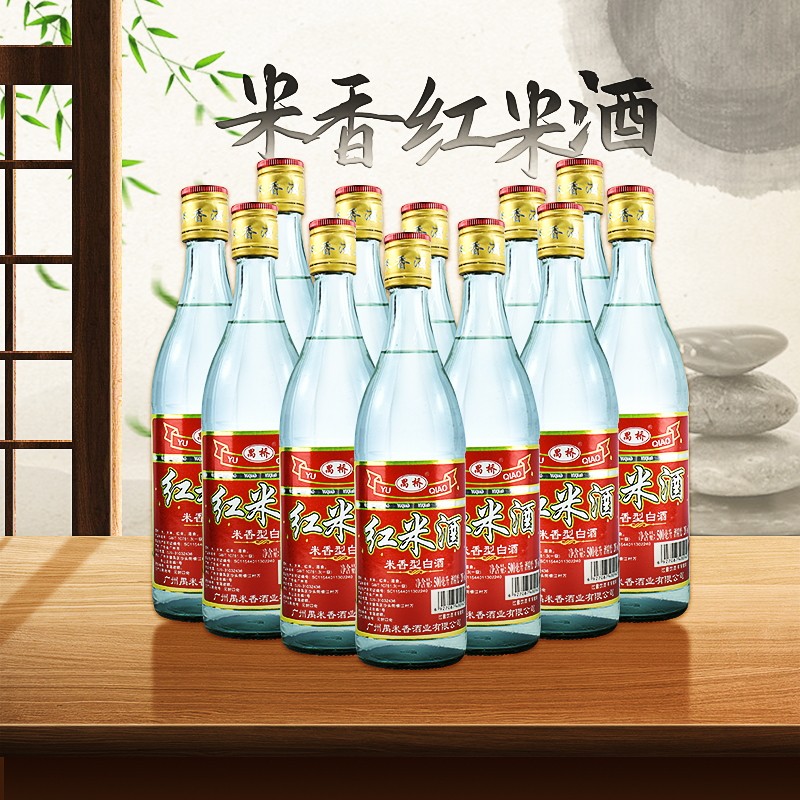 广东禺桥出口型红米酒图片