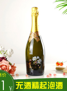 意大利起泡葡萄酒起泡葡萄酒