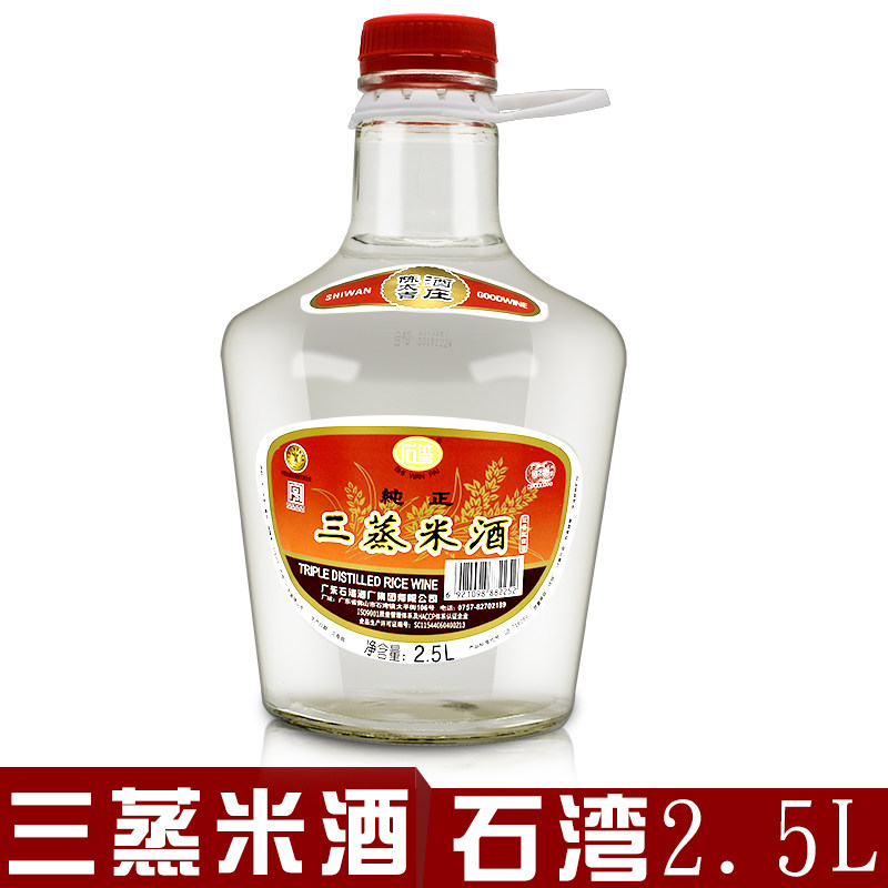 5l桶装散装白酒浸泡药材酒动物酒青梅酒