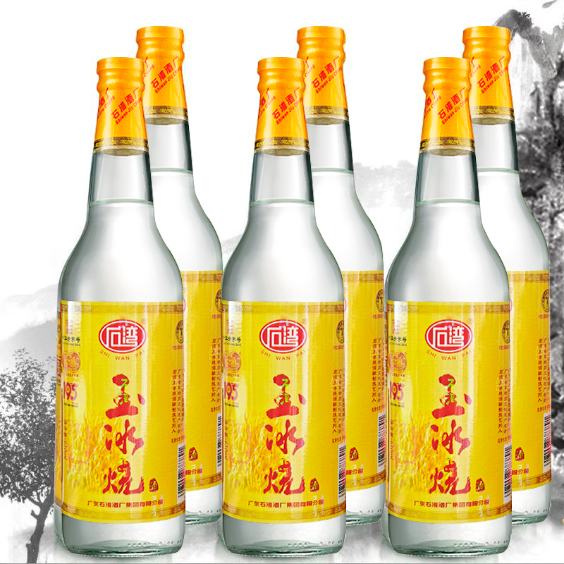 佛山低度粮食石湾普通装玉冰烧
