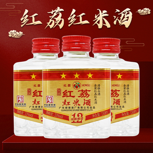 广东顺德红荔金装三星红米酒33度150ml*3瓶米酒低度粮食婚宴白酒