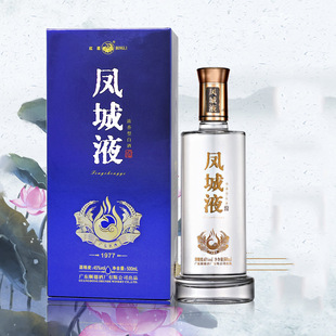 红荔牌凤城液45度浓香型粮食白酒曲酒广东名酒500ml宴会送礼
