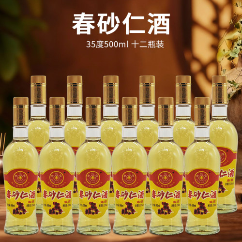 春花牌春砂仁酒35度500ml露酒