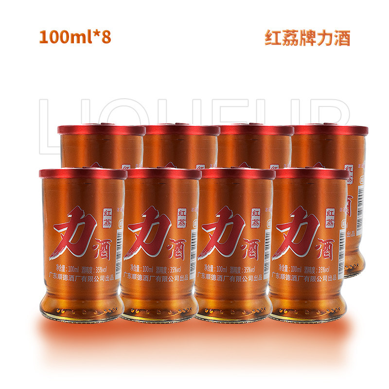 红荔牌力酒 广东精选 产酒  35度 100ml*8瓶装 送礼 自饮