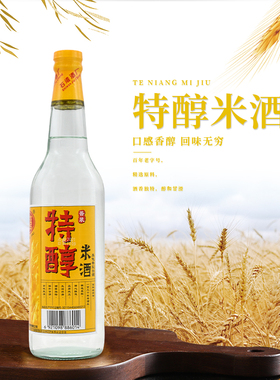 石湾特醇米酒 31度610ml多规格 纯粮酿造白酒食酒