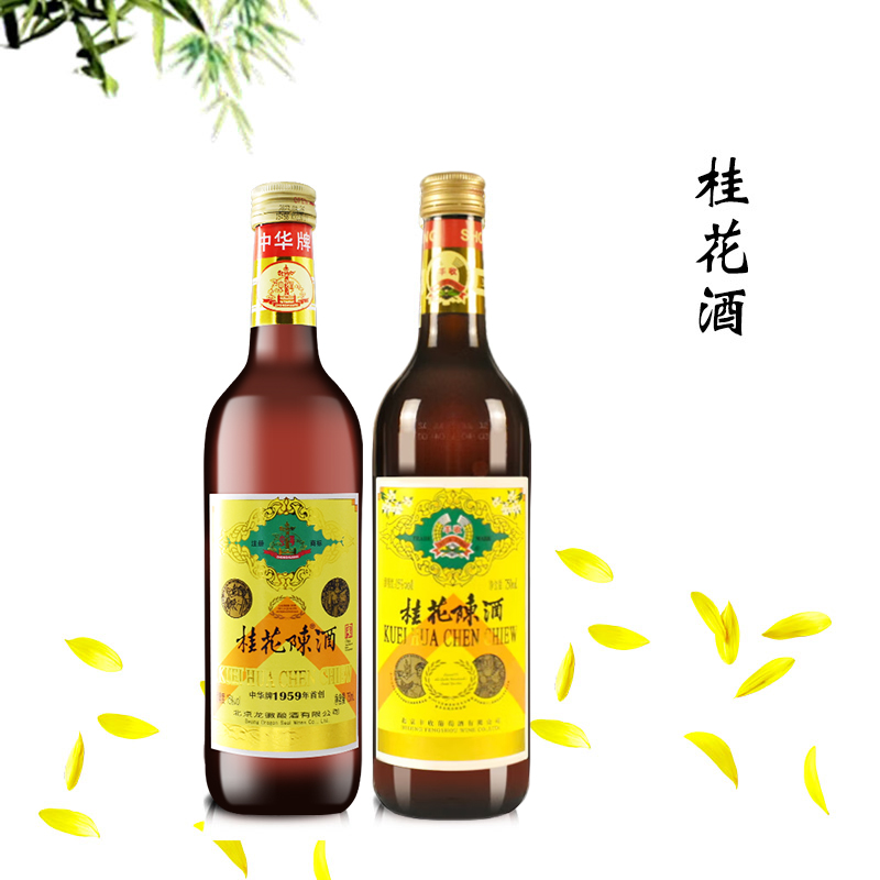 北京特产中华丰收桂花陈酒甜葡萄酒老北京回忆桂花陈750ml*2瓶 酒类 果酒 原图主图