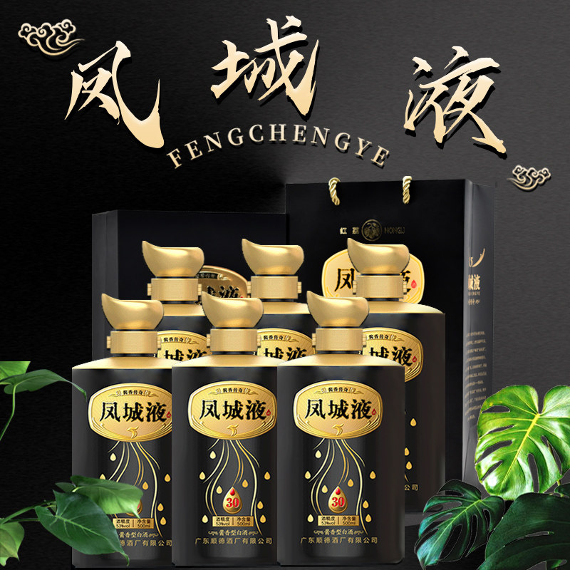 红荔牌岭南名酒酱香传奇30年53度500ml*6瓶窖藏礼盒装