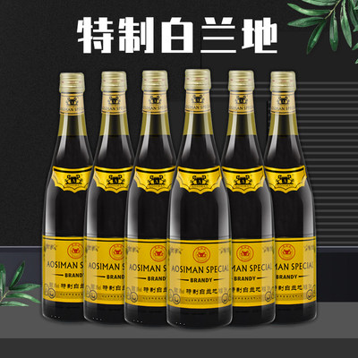 国产洋酒 奥斯曼 白兰地 38%vol 750ml*6 搭配烤牛排 AOSIMAN