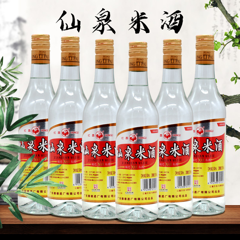 红荔牌 仙泉米酒 清雅米酒 米香浓郁 可做美味佳肴 500ml6瓶整箱