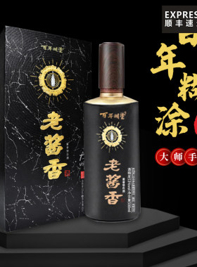 百年糊涂大师15高粱白酒