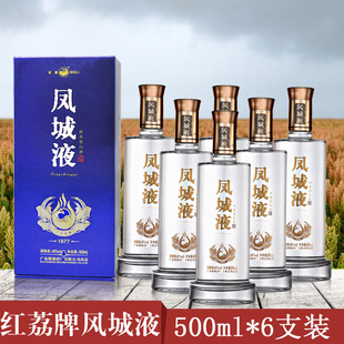 红荔牌凤城液45度浓香型粮食白酒曲酒广东名酒500ml*6宴会送礼