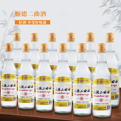 广东顺德酒厂红荔牌顺德二曲酒52度500ml*12瓶装餐饮