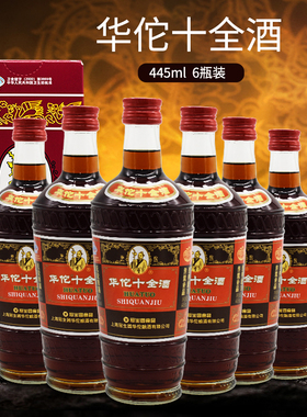 冠生园华佗十全酒24.5度445ml*6瓶出口装养生保健酒