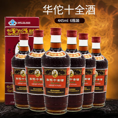 冠生园华佗十全酒24.5度445ml*6瓶出口装