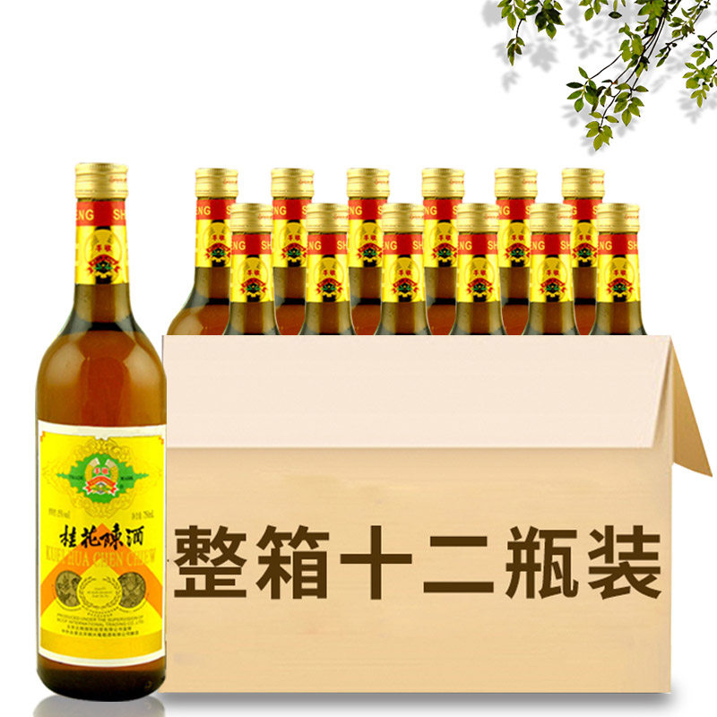桂花陈酒特价 天猫桂花陈酒优惠券 淘宝桂花陈酒优惠卷免费领取 白菜哦