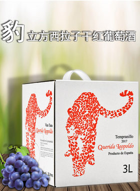 超划算纸盒装进口立方干红葡萄酒