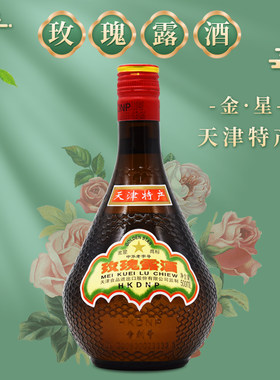 金星牌天津500ml腊味玫瑰酒