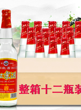 广东顺德酒厂红荔牌顺德红米酒30度610ml*12瓶装清雅型米酒