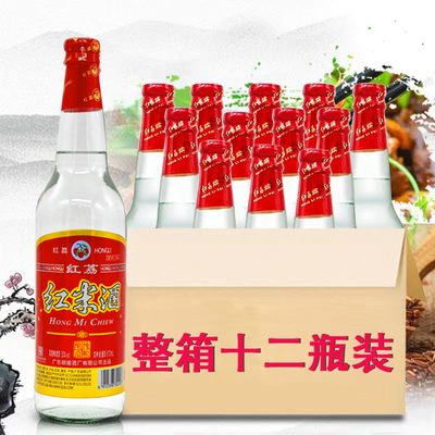 红荔牌广东顺德30度清雅型红米酒