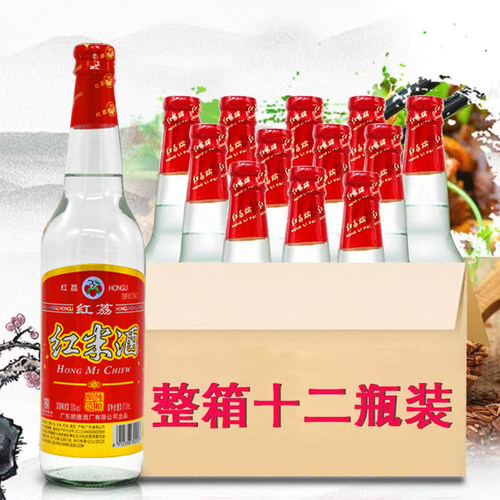 红荔牌广东顺德30度清雅型红米酒