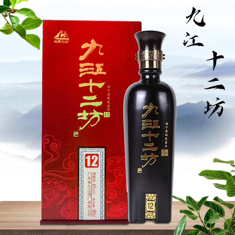 远航九江 九江十二坊酒 40度12系列年份酒480ml礼盒装送礼