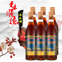 廣東順德紅荔牌木瓜酒精選萃取