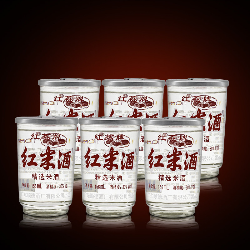 广东顺德红荔牌红米酒30度156ml*6杯装红荔红米酒多省包邮