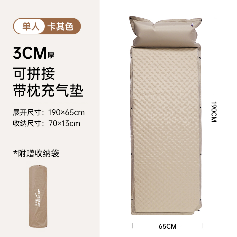 自动充气垫户外便携床垫防潮垫露营帐篷地垫打地铺加厚午休睡垫子
