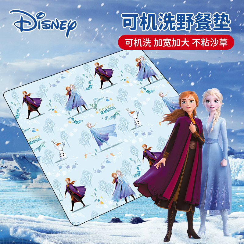 野餐垫防潮垫户外草坪春游郊游