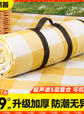 捷路普野餐垫防潮垫加厚防水草坪坐垫户外露营帐篷沙滩垫便携地垫