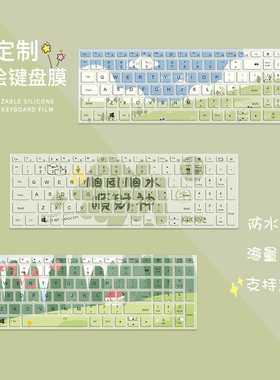 适用2025华为荣耀x16Plus电脑键盘膜MCLG16防尘垫MateBookD16SE锐龙版D14笔记本magicbookPro16保护膜