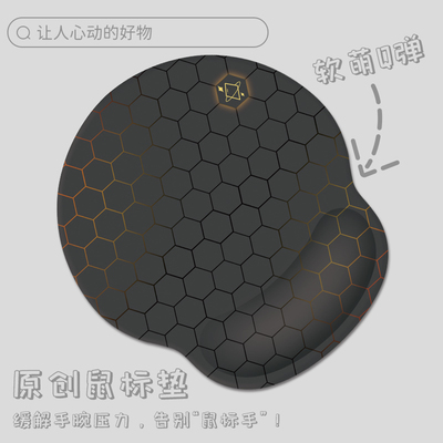 柔软Q弹顺滑硅胶护腕鼠标垫