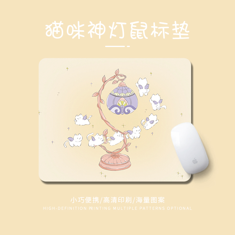 鼠标垫男女生卡通小猫电脑桌面垫可爱插画办公笔记本键盘垫书桌垫