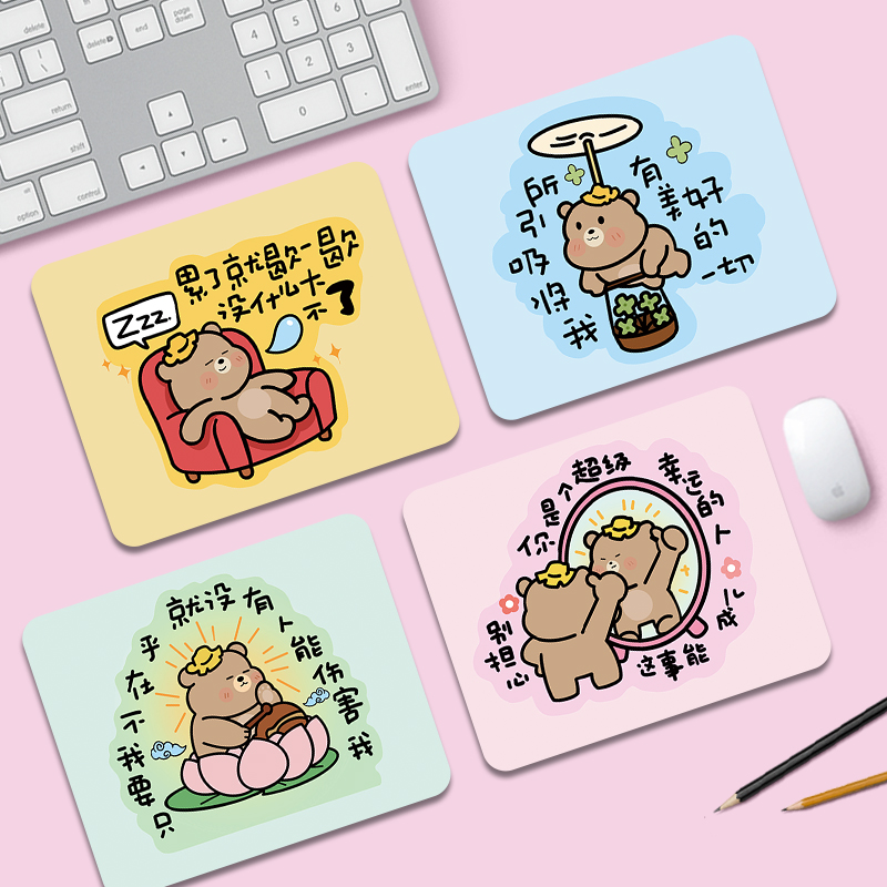 橡胶小号便携鼠标垫支持定制