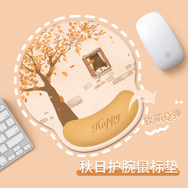 护腕鼠标垫键盘手托腕托防鼠标手