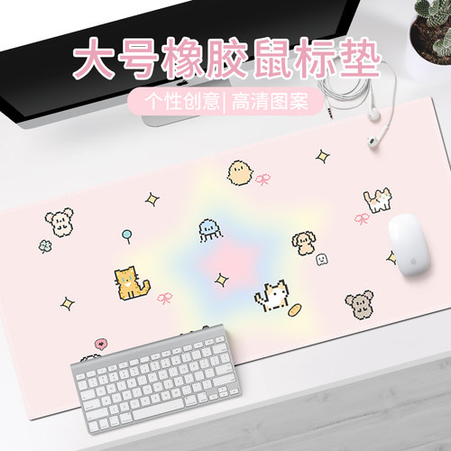 创意像素小猫鼠标垫超大女生办公工位电脑桌面垫笔记本键盘护腕垫