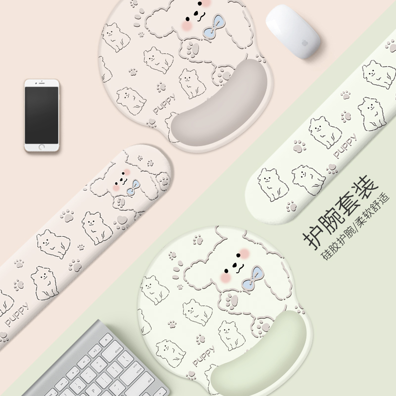 简约卡通鼠标垫护腕手托办公室创意笔记本电脑男女生硅胶护手腕垫
