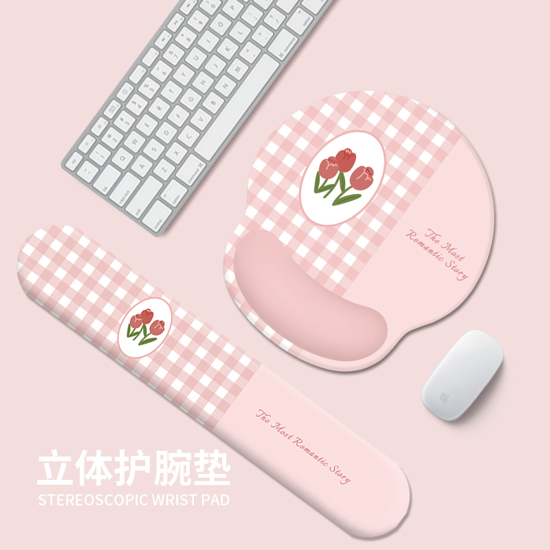 护腕鼠标垫键盘手托腕托防鼠标手