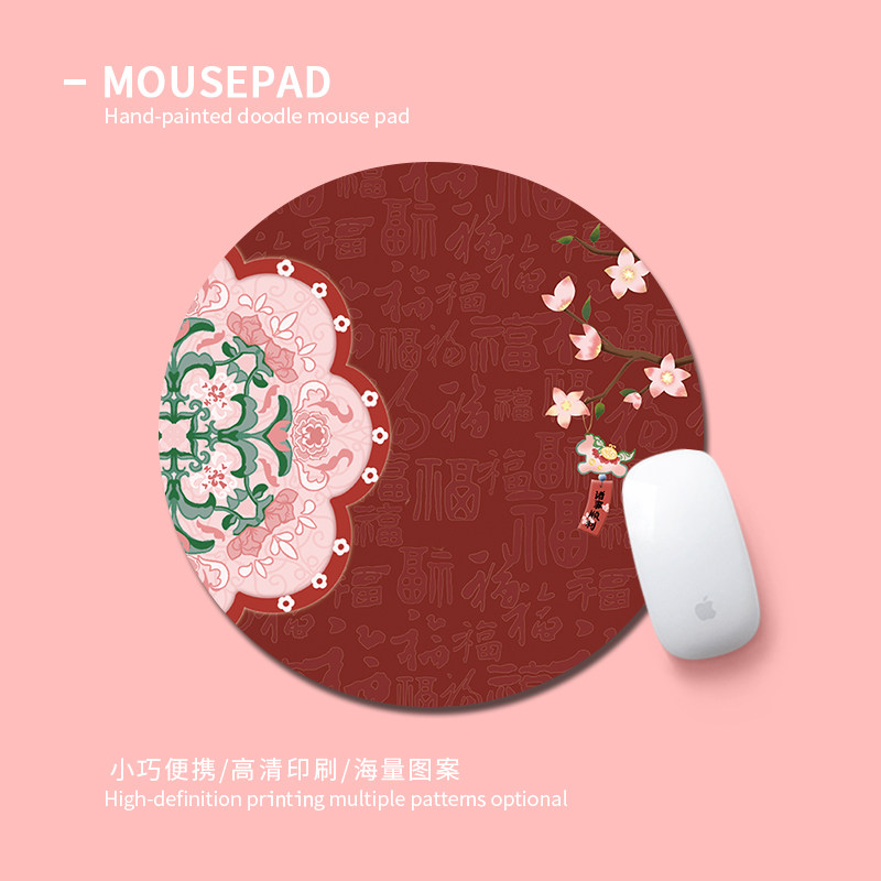 简约花纹鼠标垫文艺ins女生办公笔记本电脑键盘垫写字台学习桌垫,电脑硬件/显示器/电脑周边,鼠标垫/贴/腕垫,淘宝优惠券,粉丝福利购,淘宝优惠卷