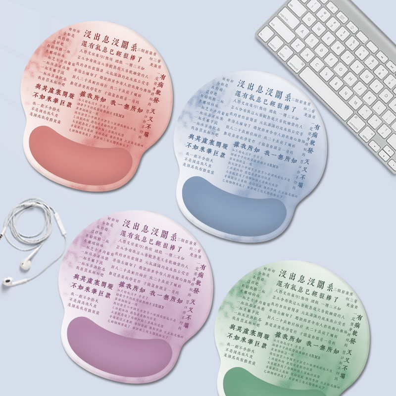 护腕鼠标垫键盘手托腕托防鼠标手