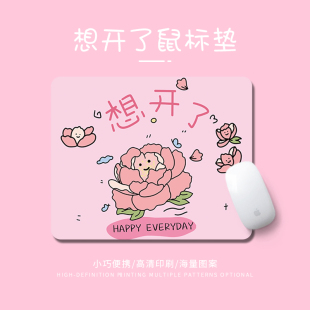 创意2025卡通鼠标垫男女生办公笔记本电脑键盘垫简约可定制防滑垫
