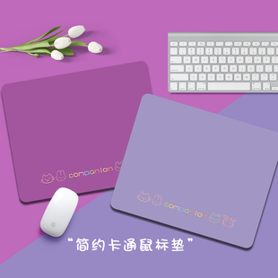 创意2025卡通鼠标垫男女生办公笔记本电脑键盘垫轻奢可定制防滑垫