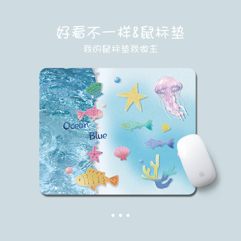 橡胶小号便携鼠标垫支持定制