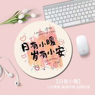 创意文字鼠标垫ins风男女生办公笔记本电脑键盘垫写字台学习桌垫