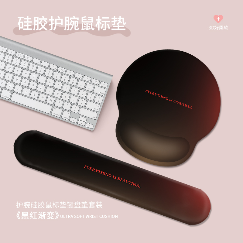 护腕鼠标垫键盘手托腕托防鼠标手