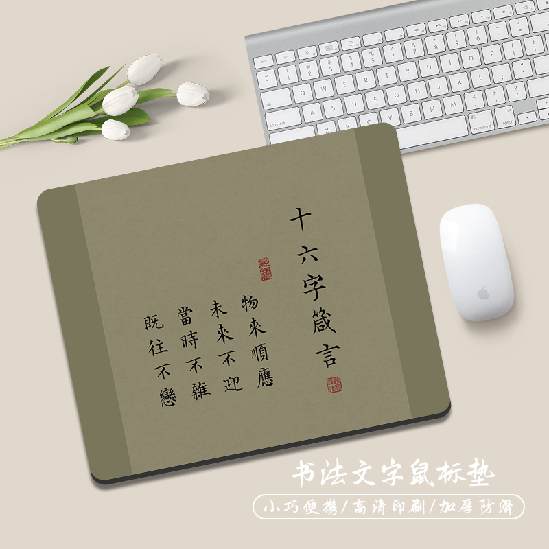 橡胶小号便携鼠标垫支持定制