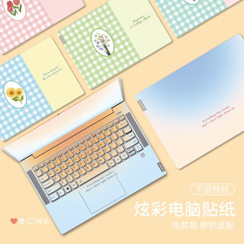 适用联想拯救者Y7000P2025清新系列机械革命无界15X笔记本惠普锐14/15不留胶荣耀X14/16全覆盖防刮电脑贴纸